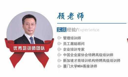 客座讲师收入（什么叫客座讲师）-图1