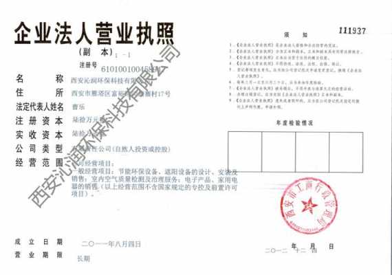 文化公司收入是多少（文化公司收入是多少）-图3