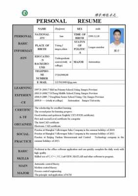 简历常用收入英文（英文收入怎么写）-图1