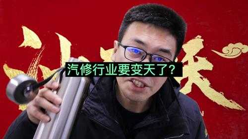 机修年收入多少（机修挣钱吗）-图1