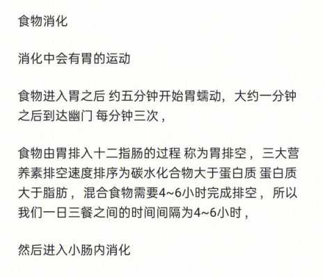 消化内收入（消化吸收投入强度）-图2