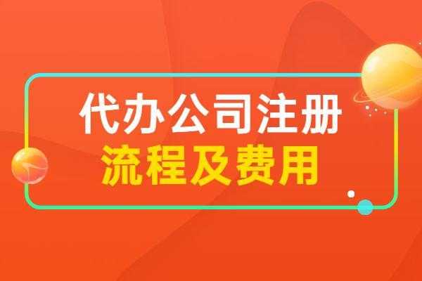 代理会计收入（代理会计怎么收费）-图3