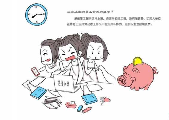 动画公司员工收入（动画公司上班一般都干什么）-图2