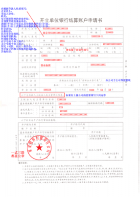 开户收集学历和收入（开户收集学历和收入怎么填）-图2