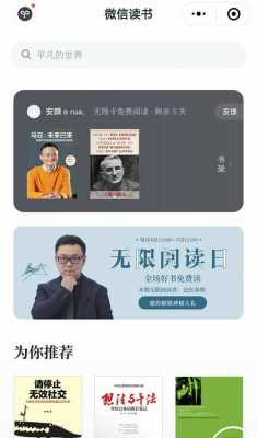 看书网无线收入（看书无忧网）-图1