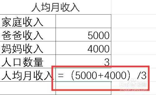 会计人员收入（会计收入如何计算）-图1