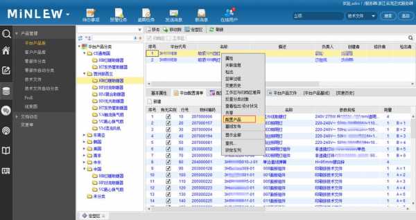 什么是系统集成收入（系统集成费包含什么）-图3