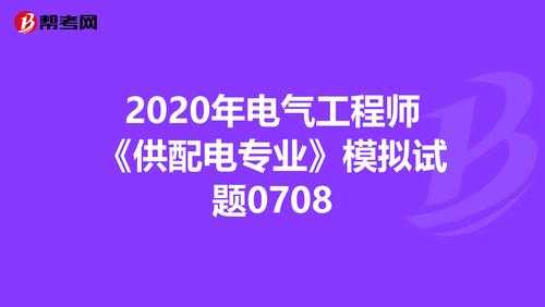 电气工程师收入（电气工程师收入水平）-图3