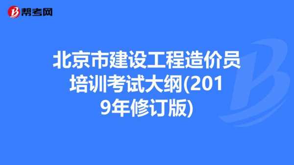 造价员年收入（造价员年收入多少钱）-图2