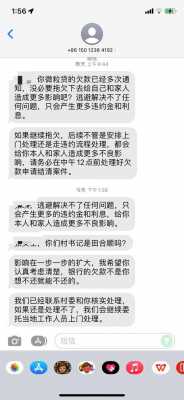 银行催收收入（银行催收工资真有那么高吗）-图3