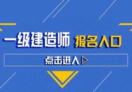 济南一注建筑收入（济南招聘一级注册建筑师）-图2