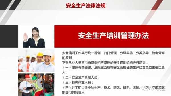 安全管理咨询收入（安全管理咨询服务公司）-图3