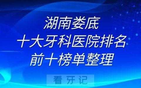 娄底诊所收入（诊所一月收入大概多少）-图2