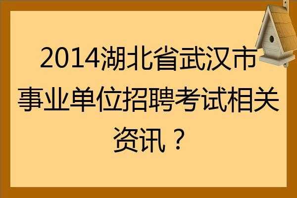 武汉网站编辑收入（武汉网页制作招聘）-图3