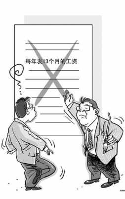 画画收入属于什么收入（画画收入稳定吗）-图1