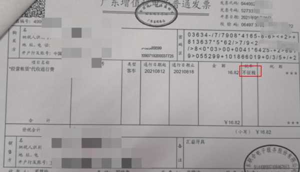 如何收入不交税吗（收入不需要开发票怎么逃税）-图2