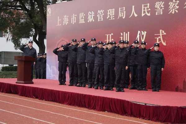 上海监狱警一年收入（上海监狱警察工资）-图2