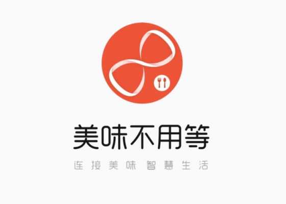 美味不用等收入（美味不用等工资）-图2