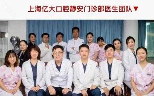 上海口腔医生收入（上海口腔医生收入高吗）-图2