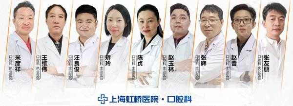 上海口腔医生收入（上海口腔医生收入高吗）-图3