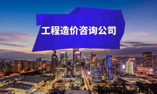 造价招标哪个收入高（做造价好还是做招标代理好）-图1