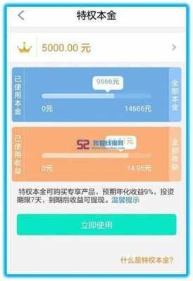 一仟金融收入（一仟金融收入有多少）-图1