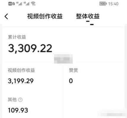 视频制作收入（做视频的收入）-图2