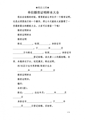 规培医生收入证明（医生个人收入证明怎么开）-图2