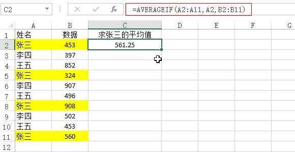 tifae收入（ti fae多少年薪?）-图2