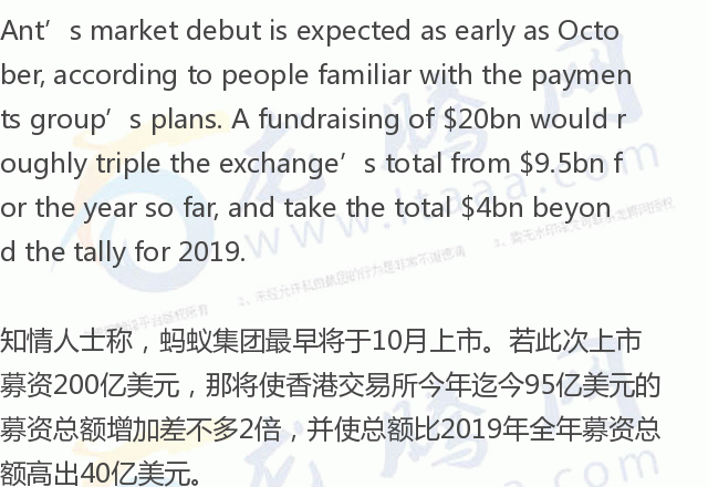 丰厚的收入英文（丰厚的收入英文短语）-图2