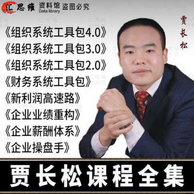 管理咨询老师的收入（管理咨询老师的收入怎么样）-图3