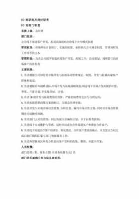 bd专员收入如何制定（bd专员工资一般多少钱）-图2