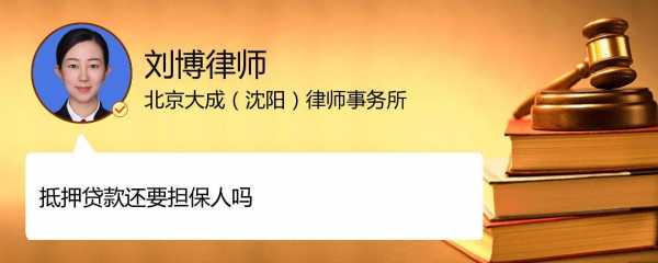 沈阳律师的收入（沈阳律师收入过30万难不难）-图2