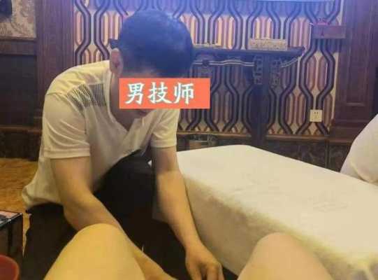 男技师月收入（男的做技师一个月有多少钱）-图1