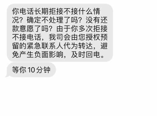 电话催收员真实收入（电话催收员这个工作工资怎么样）-图2