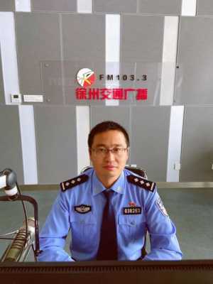 民警收入徐州（徐州民警基本工资）-图1