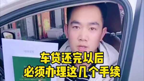 车贷员收入（车贷员的工作是什么）-图2