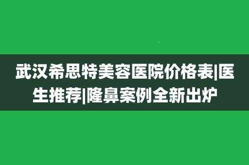 美容医院医生收入（美容医院医生收入多少）-图2