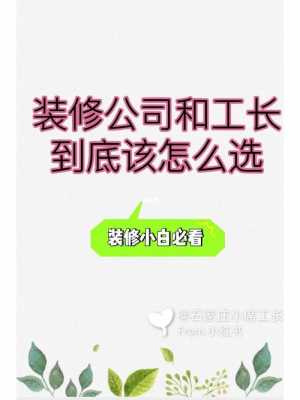 工长年收入（工长月薪多少）-图2