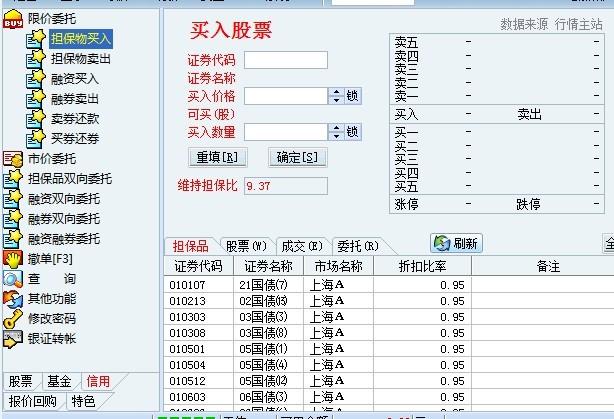 证券收入怎样（证券收入怎样计算）-图1