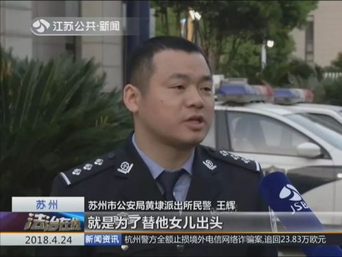 苏州警察收入（苏州警察年收入）-图3