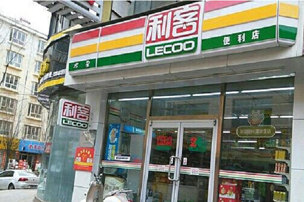 利客便利店收入怎么样（利客便利店全称）-图3