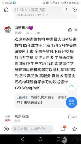 尚德教育收入（尚德教育收入怎么样）-图1