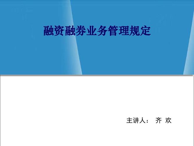 北京融资经理收入（融资经理需要什么条件）-图2