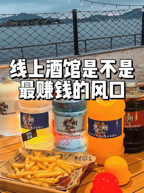 酒馆月收入（酒馆一年能盈利多少钱）-图2