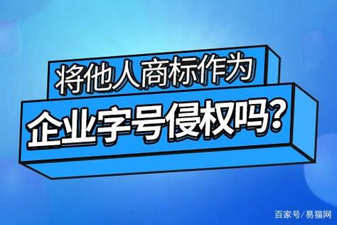 商标出租收入（出租商标权收入计入什么科目）-图3