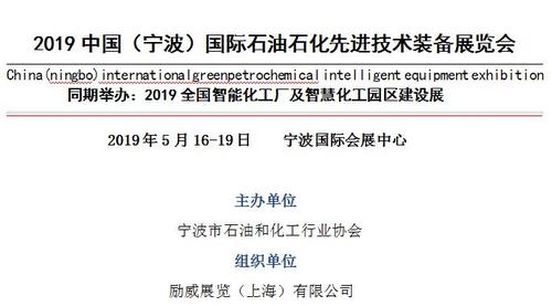 宁波中石化收入（中石化宁波工程有限公司工资）-图1