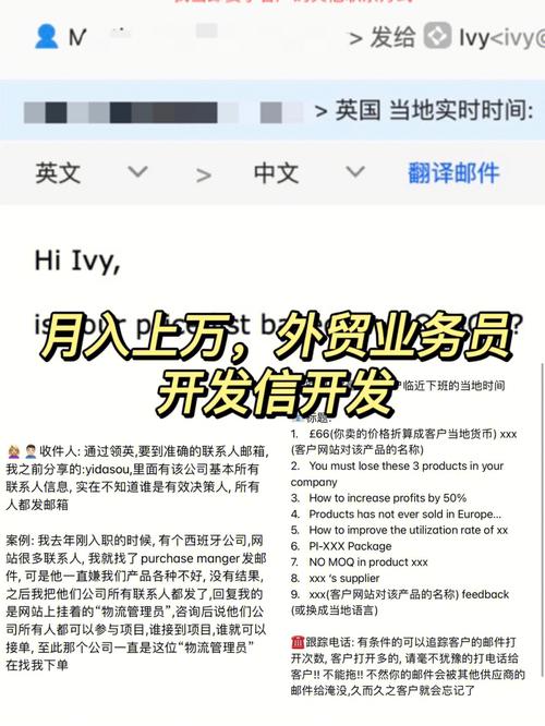 外贸网站月收入（外贸网站运营待遇多少）-图3