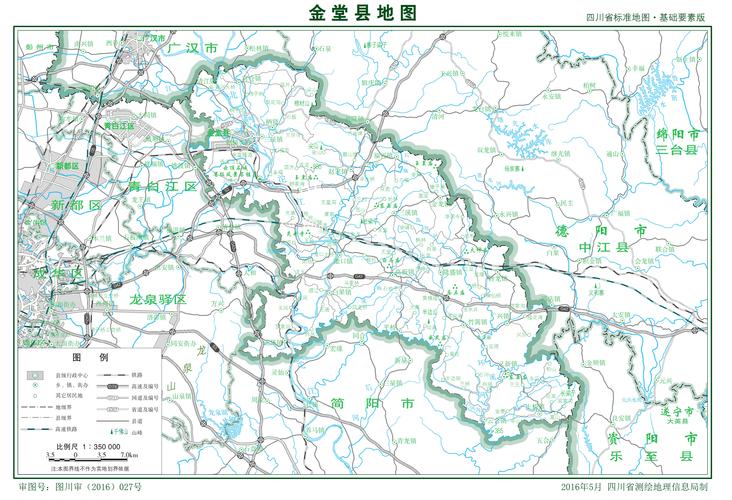 金堂县财政收入（2020年四川金堂财政收入）-图1