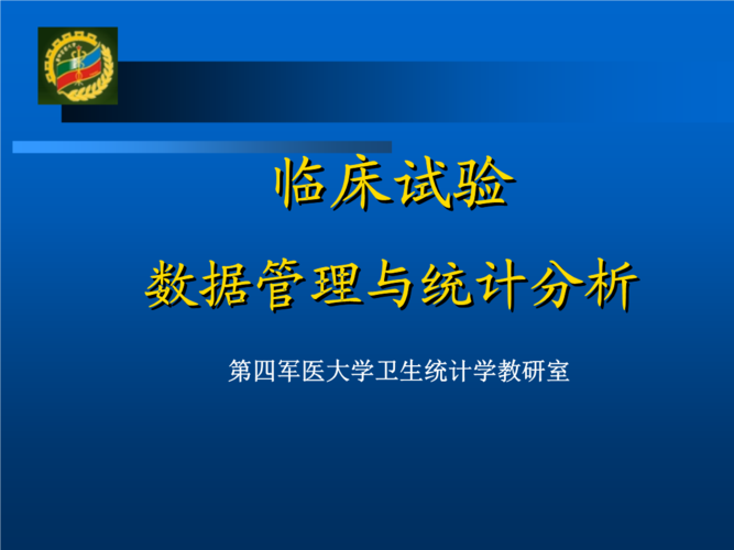 临床数据管理收入（临床数据管理是干嘛的）-图1